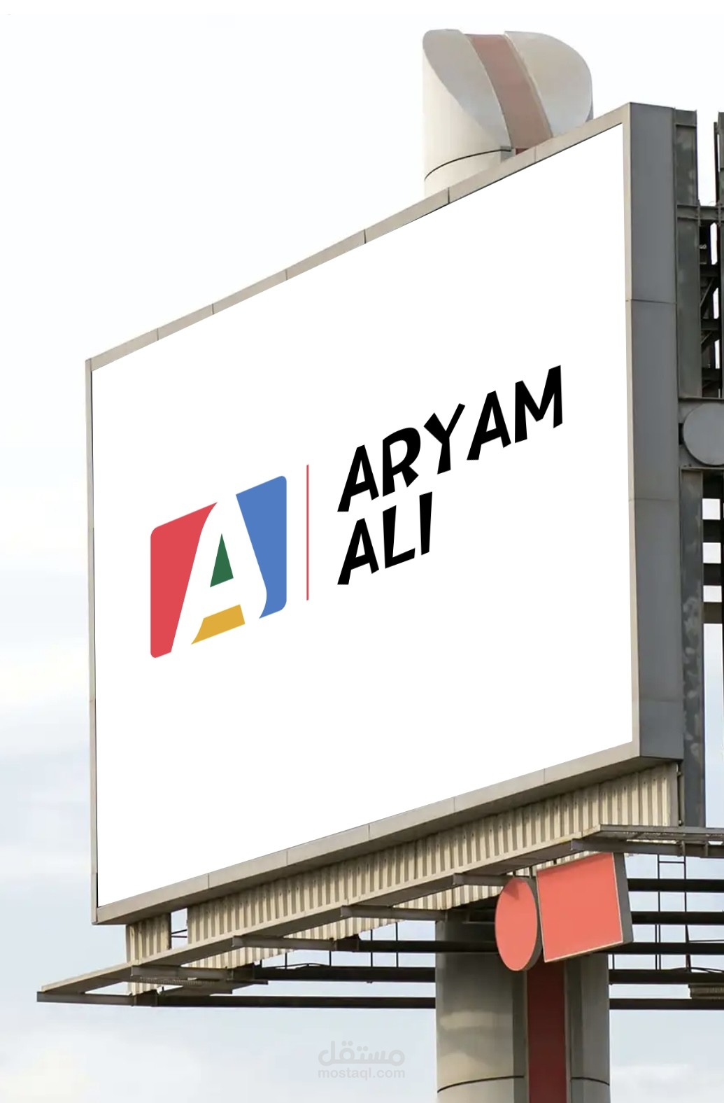 لوحات إعلانية