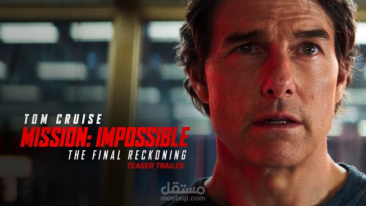 خدمة التفريغ الصوتي لاعلان فيلم Mission Impossible سينمائي سيتم طرحه في السينمات شهر مايو العام الجاري