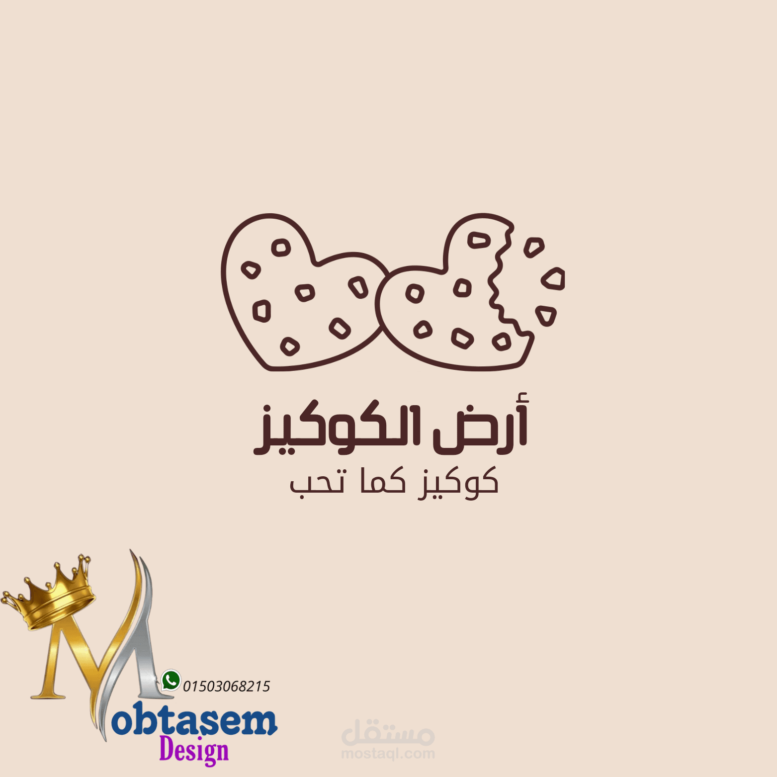 انشاء هوية بصرية لبيسنيس