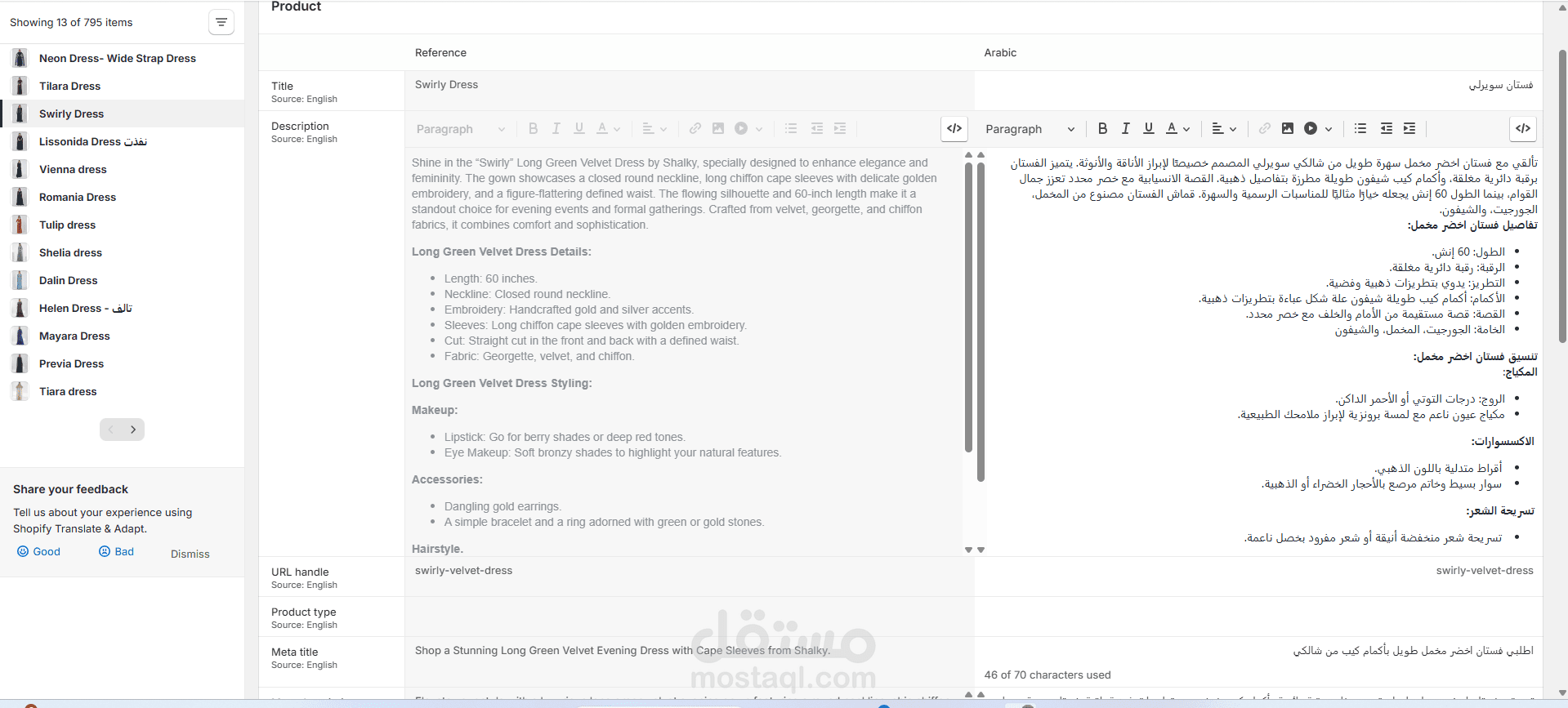 بعض الاعمال(CV)