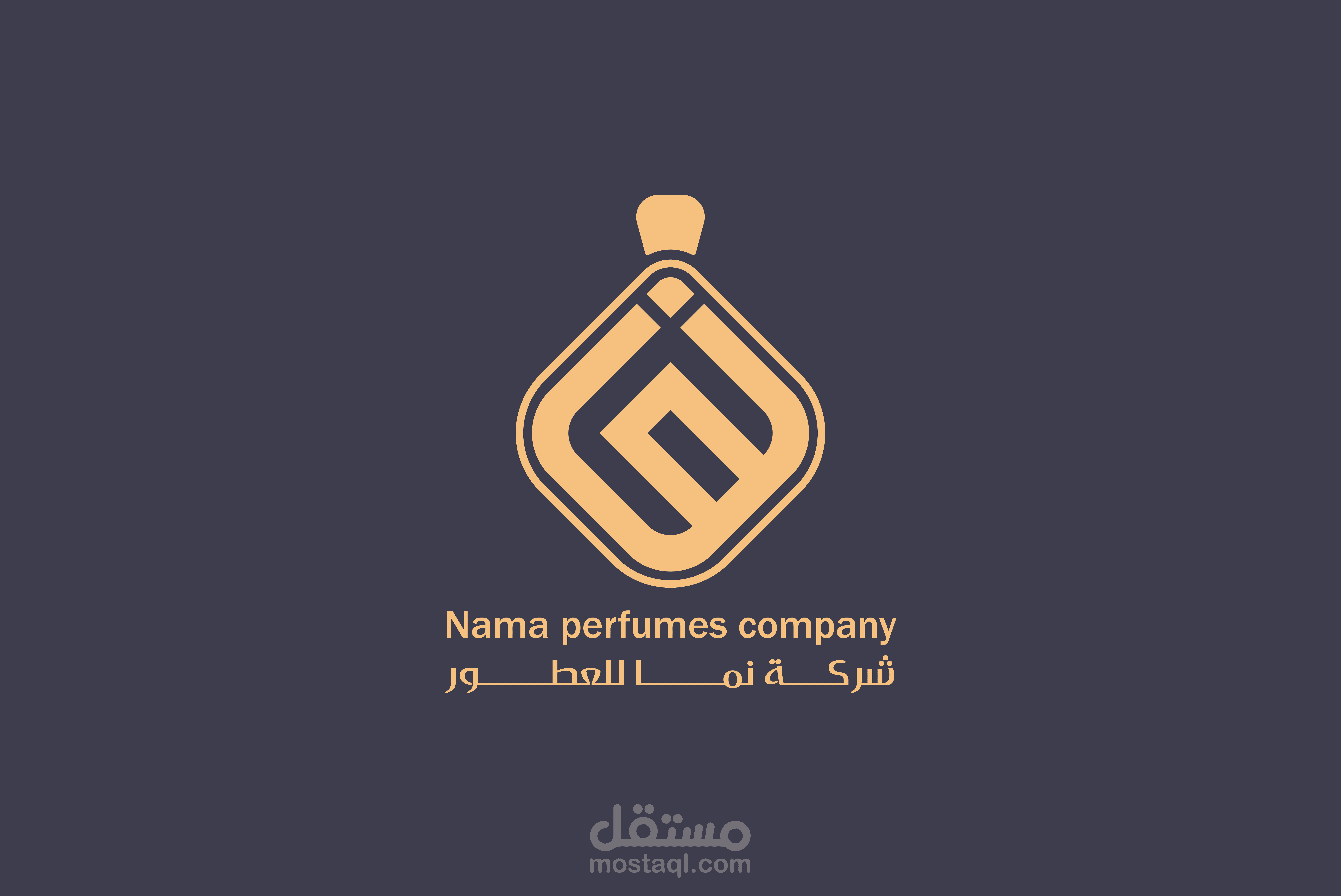 تصميم شعار شركة عطور