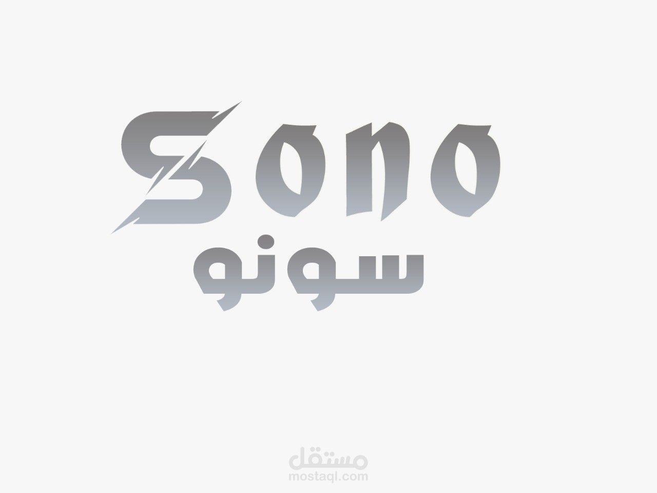 sono logo