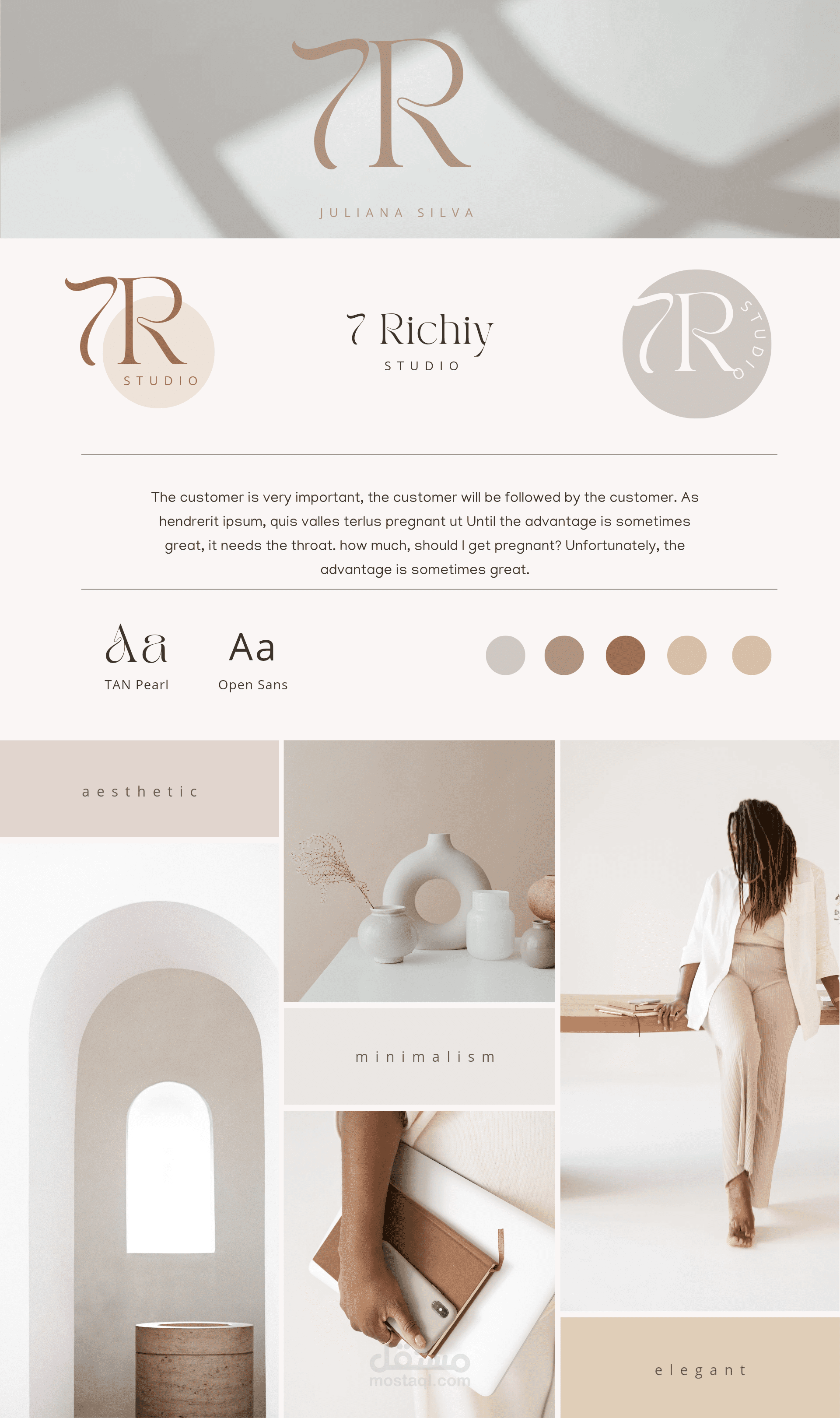 تصميم الهويات البصرية