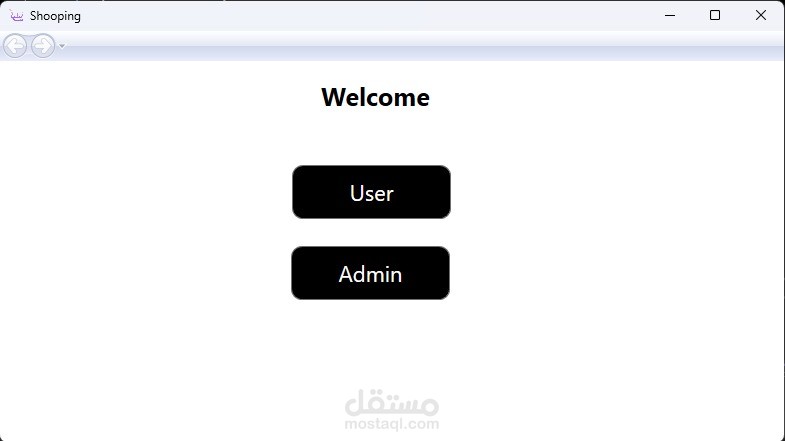 Shopping System