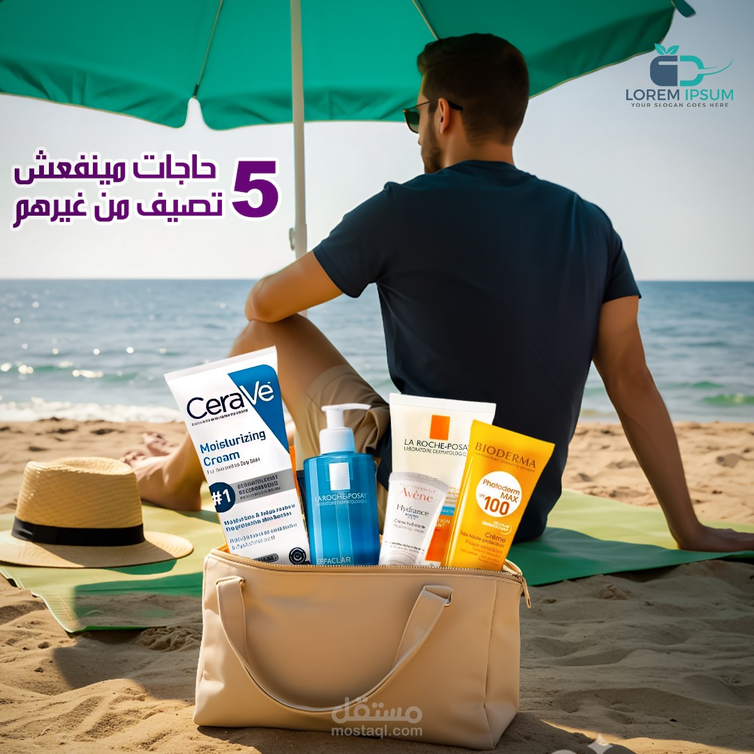 تصميمات سوشيال ميديا لصيدلية