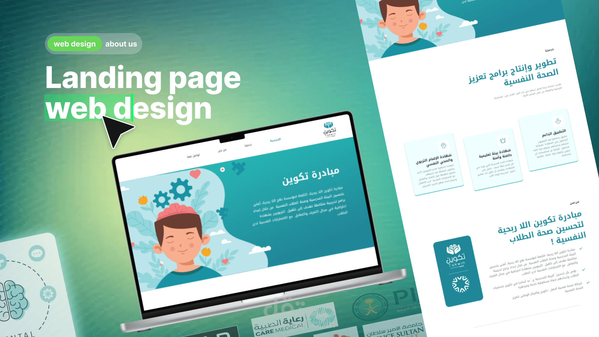 Landing page website