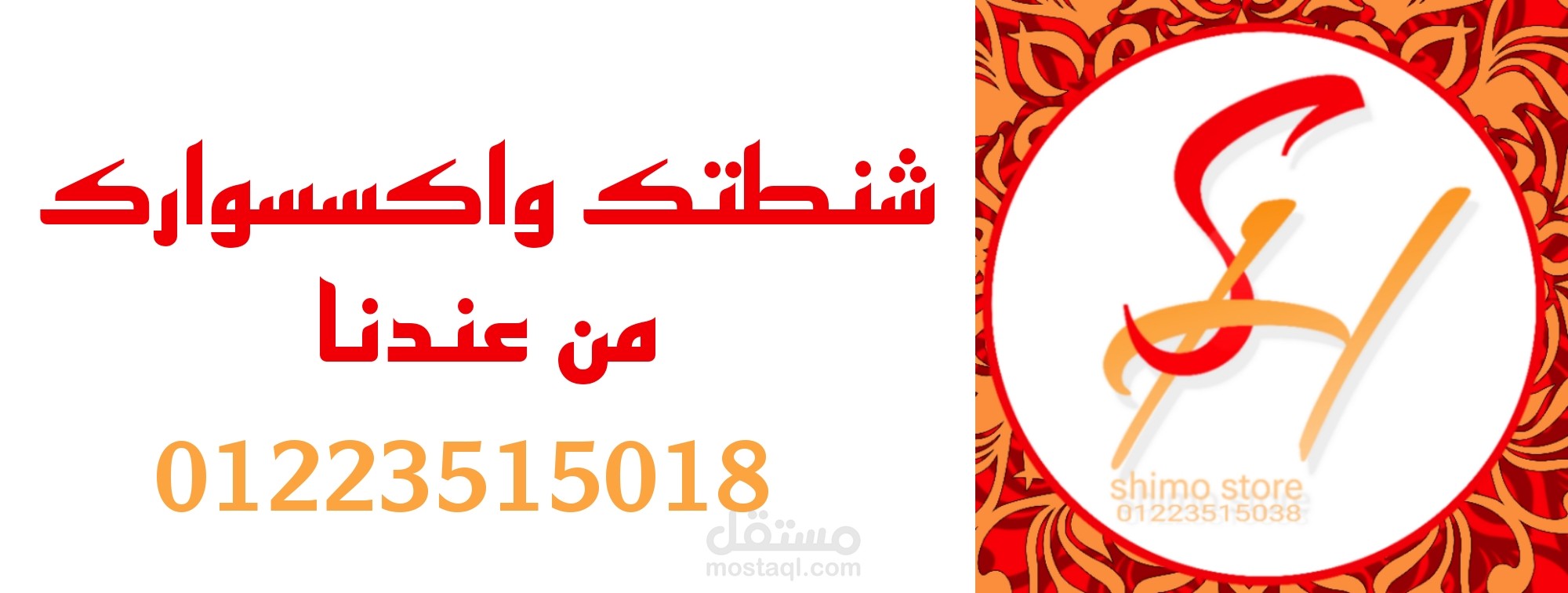 كارت عمل