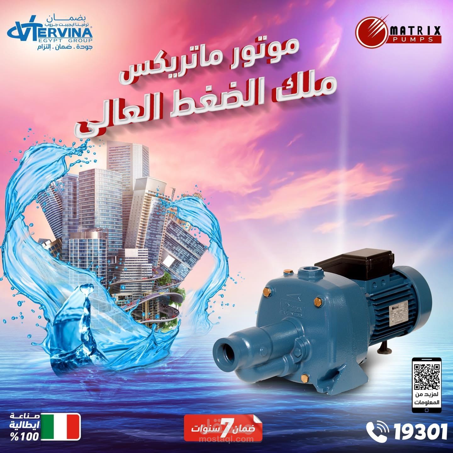 تصميم social media