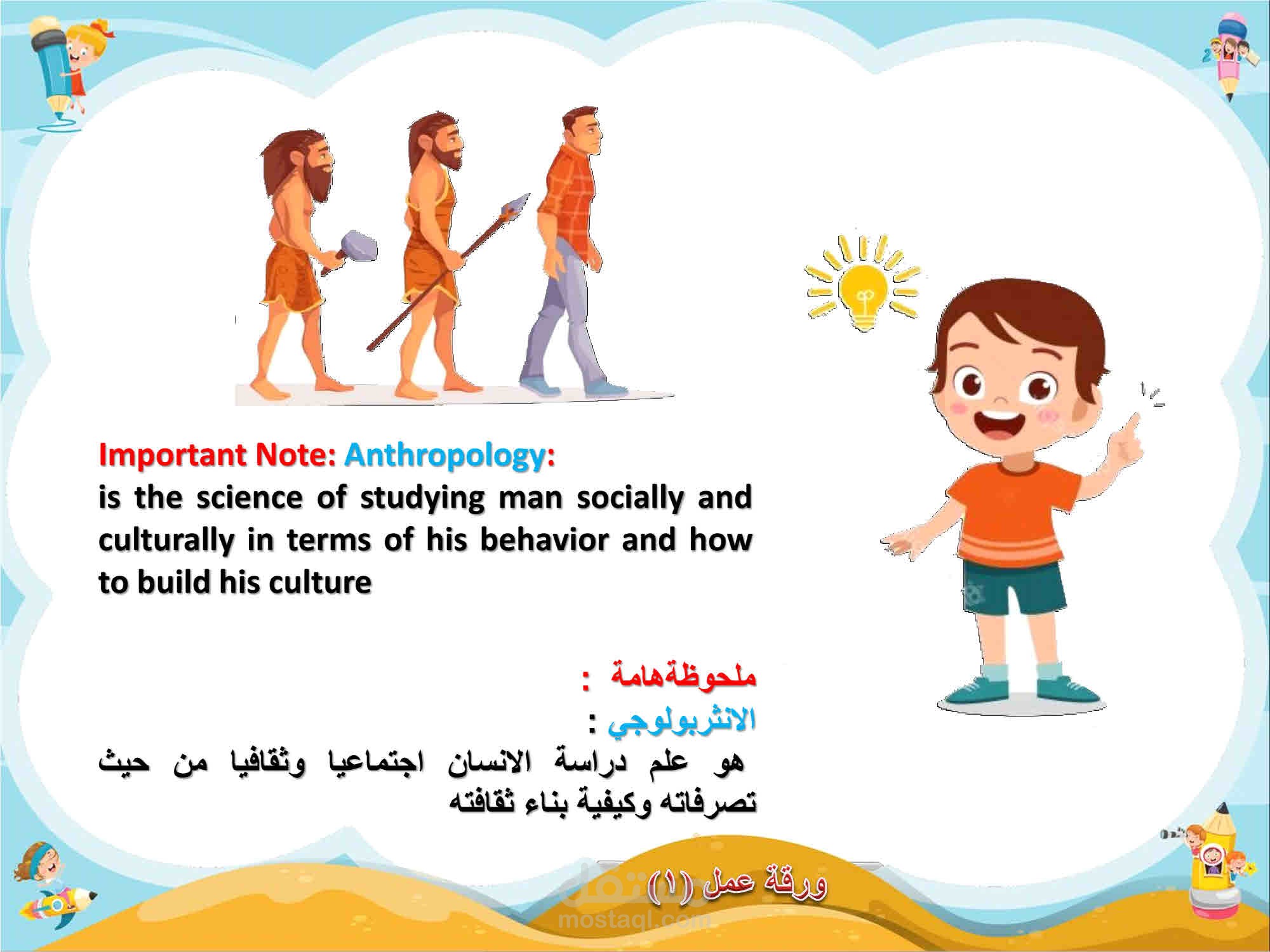 عرض باور بوينت