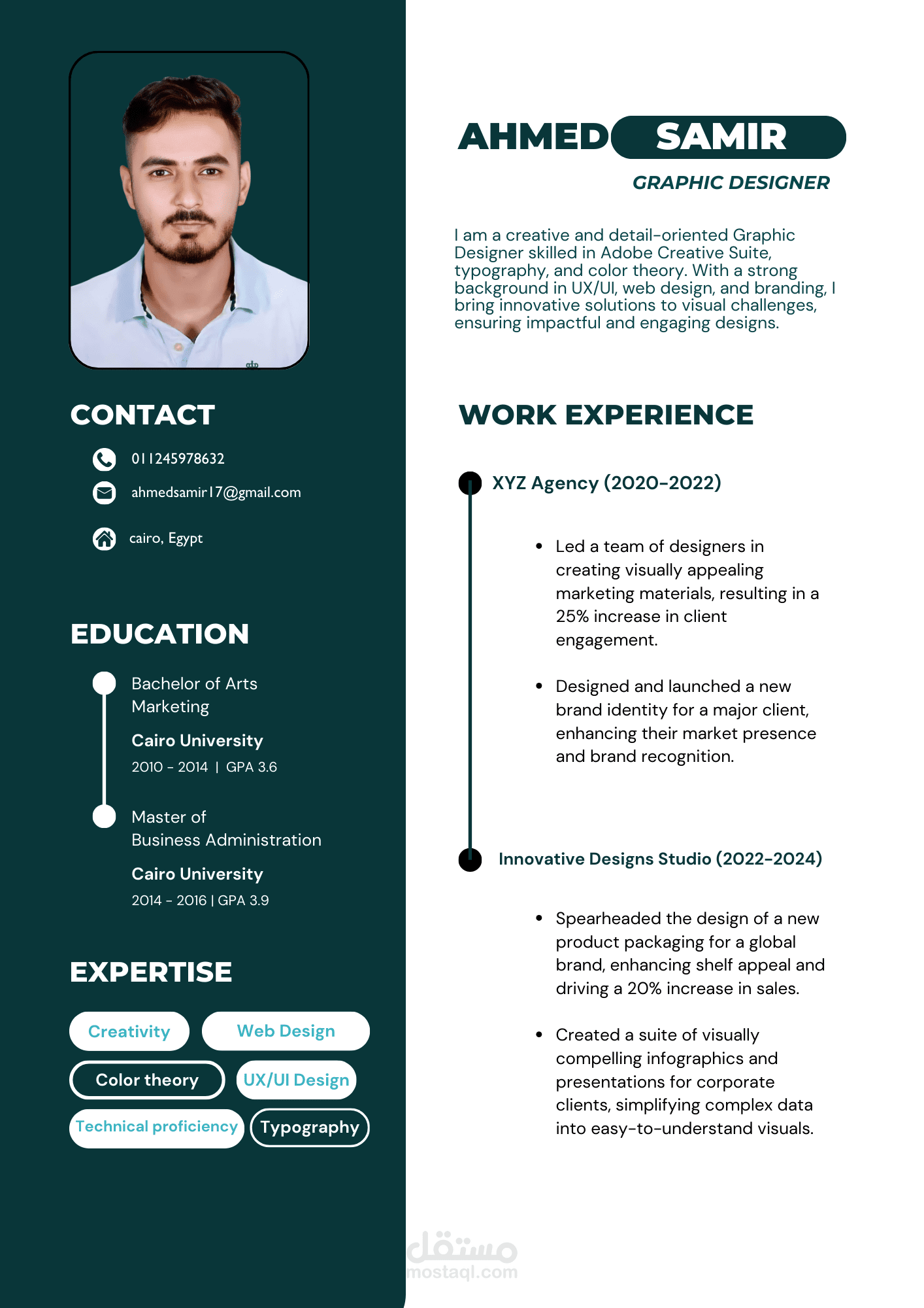 تصميم سيرة ذاتية باللغة الانجليزية.