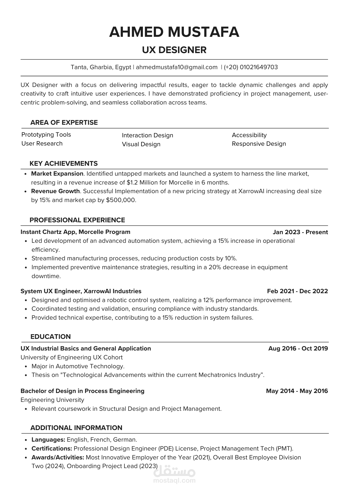 تصميم سيرة ذاتية بنظام تتبع المتقدمين " ATS "