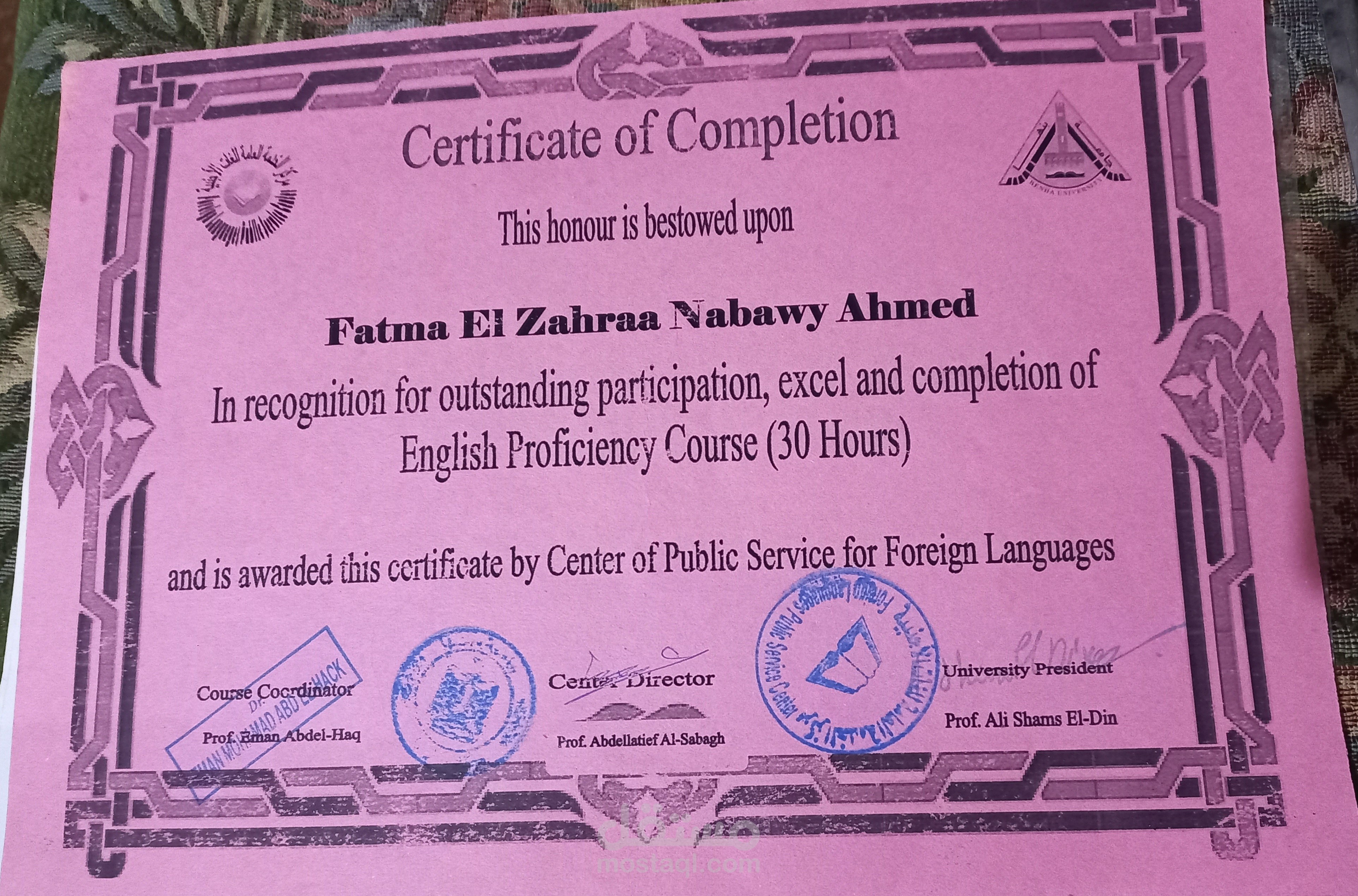 English language