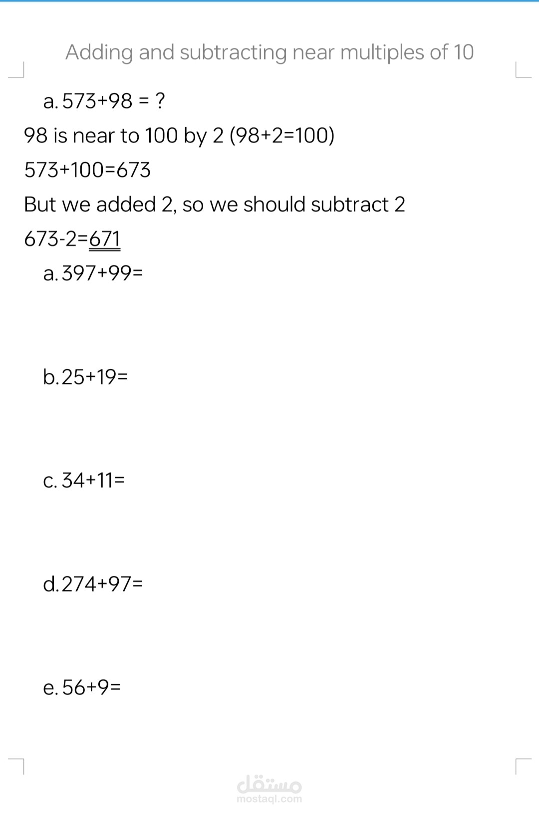 ورقة عمل رياضيات