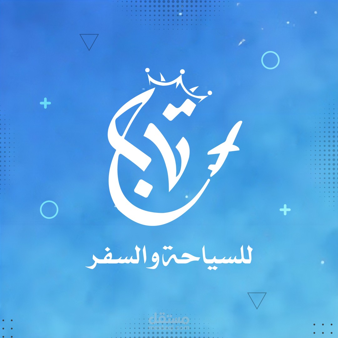 شركة تاج الكويتية