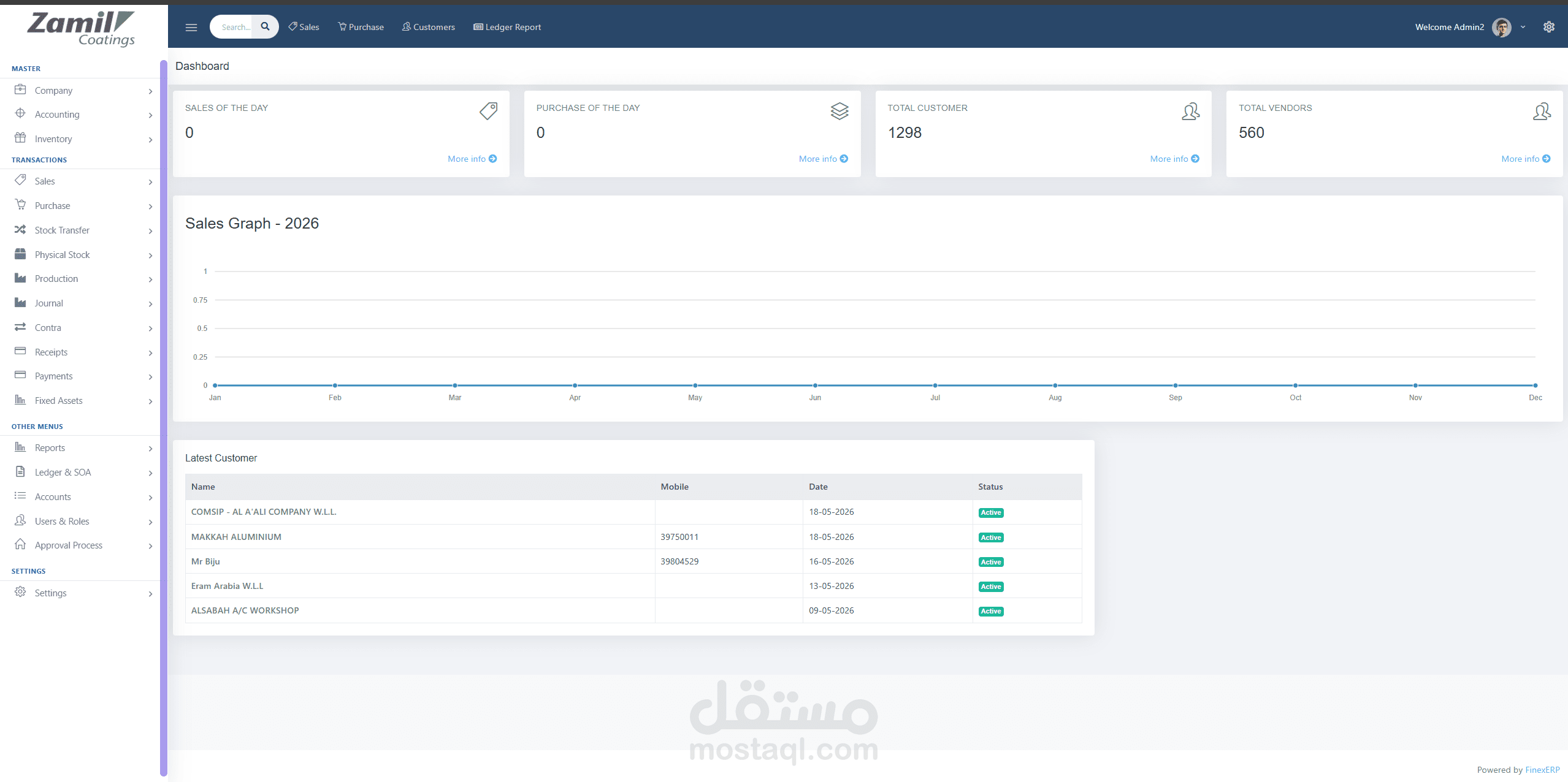 ERP System