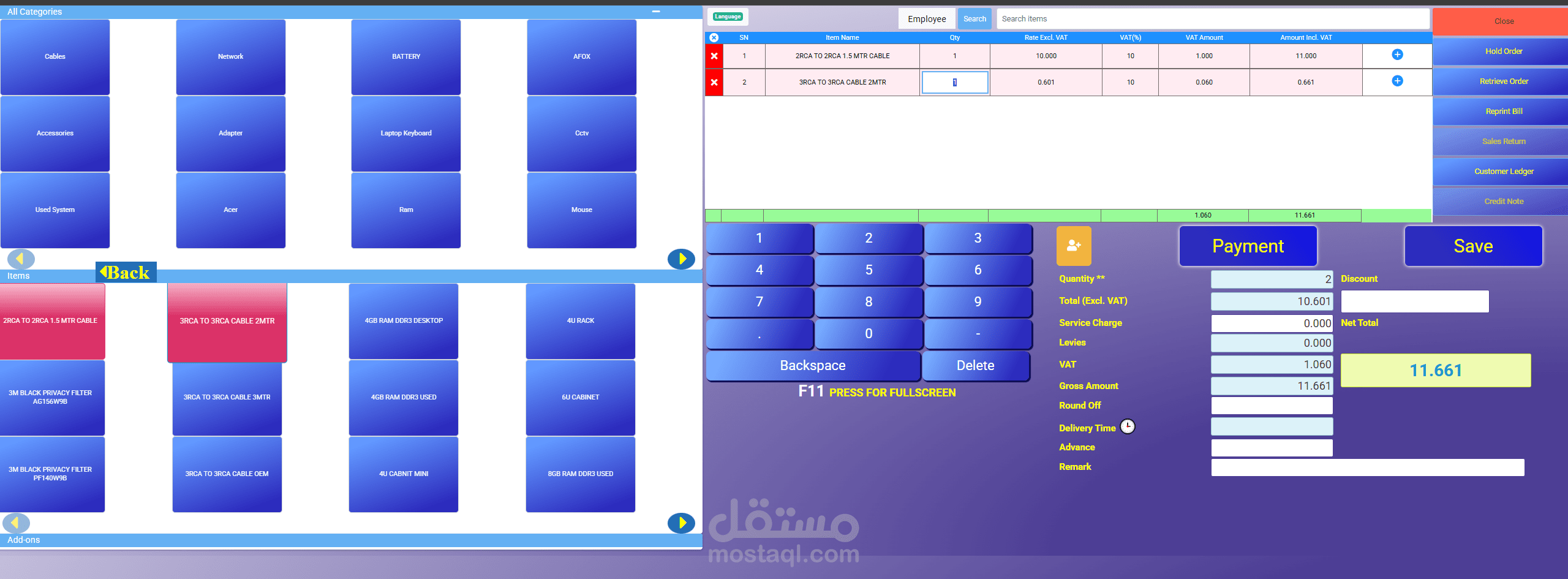 نظام كاشير (POS) وإدارة مطاعم متكامل بلغة Native PHP