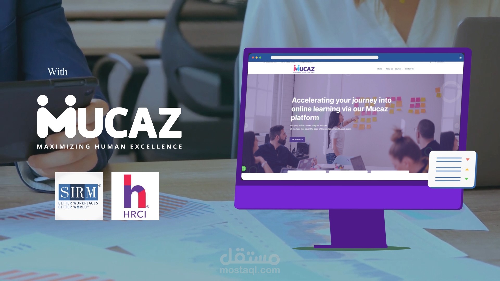 فيديو انفوجرافيك Infographic تعريفى لموقع الكترونى MUCAZ.com دبلومات و كورسات في مجال الموارد البشرية