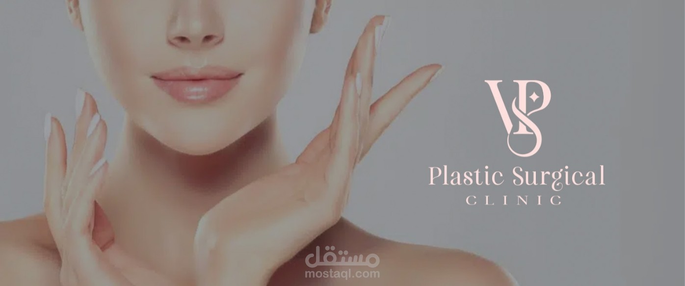 Logo design and branding for plastic surgery practice