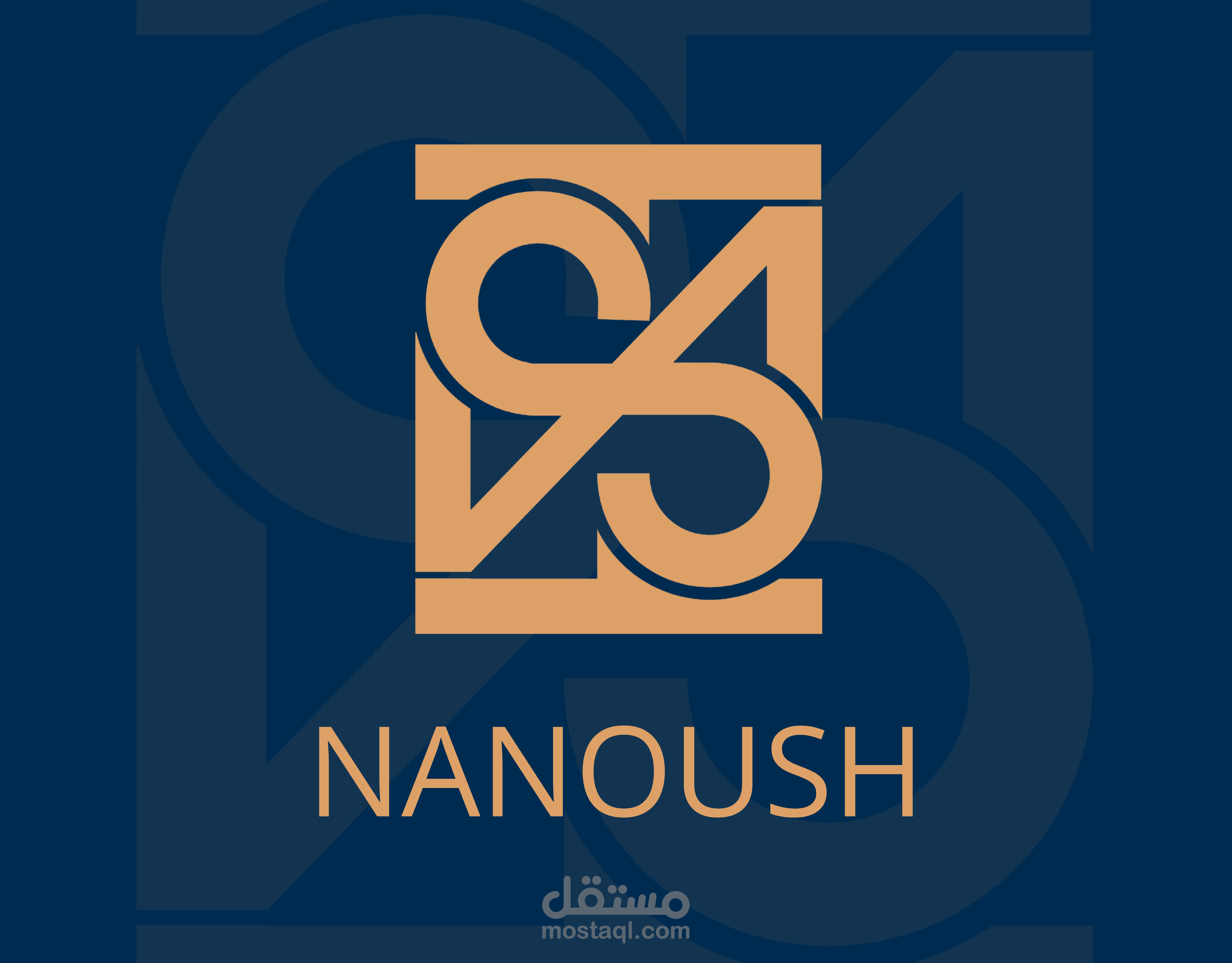 لوجو لبراند نانوش(Nanoush)