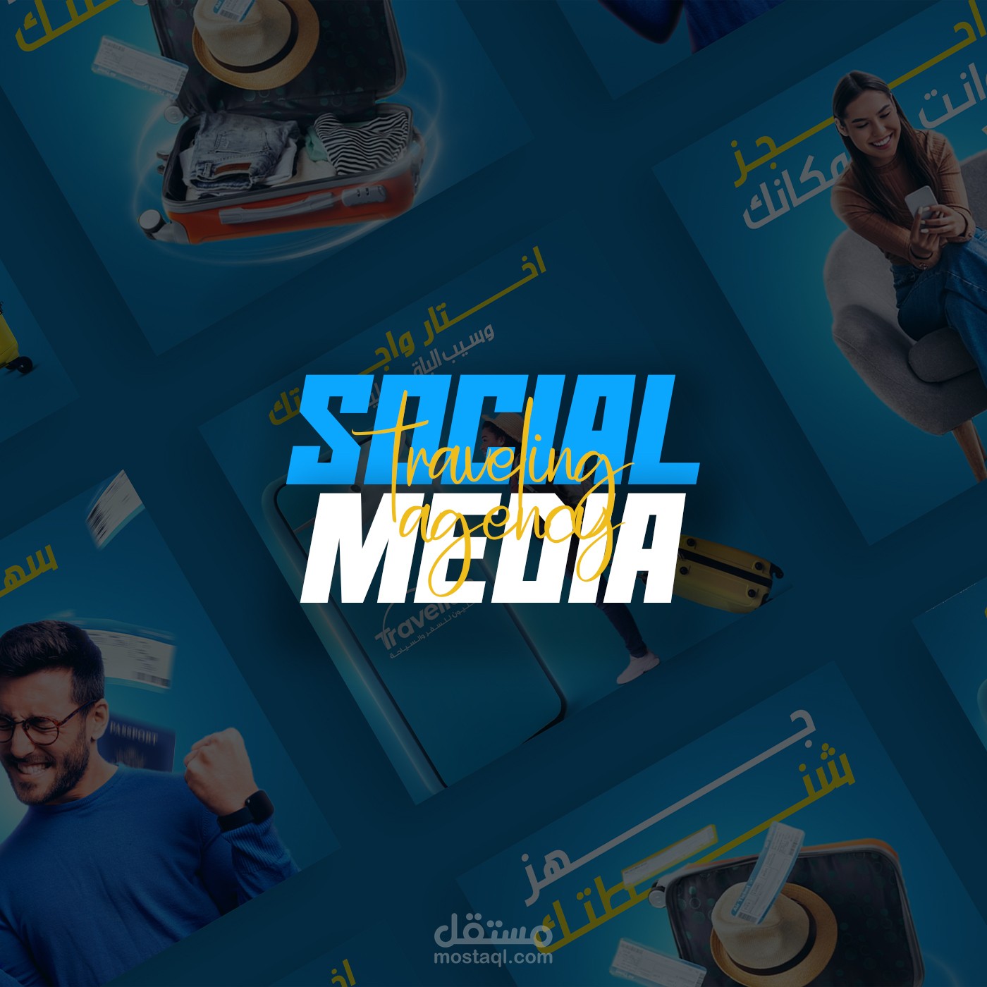 Traveling Agency | Social Media
