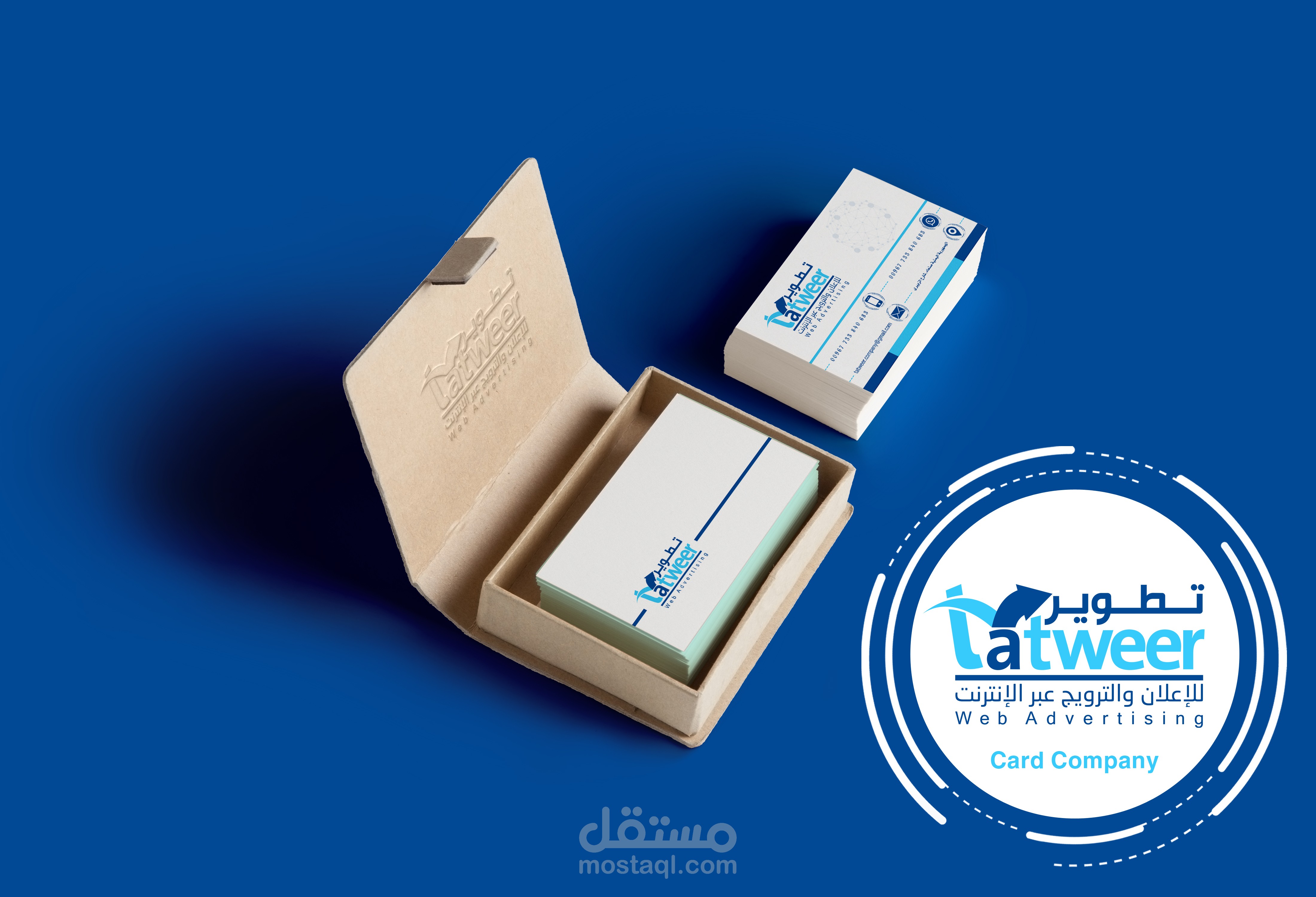 كرت - شركة تطوير