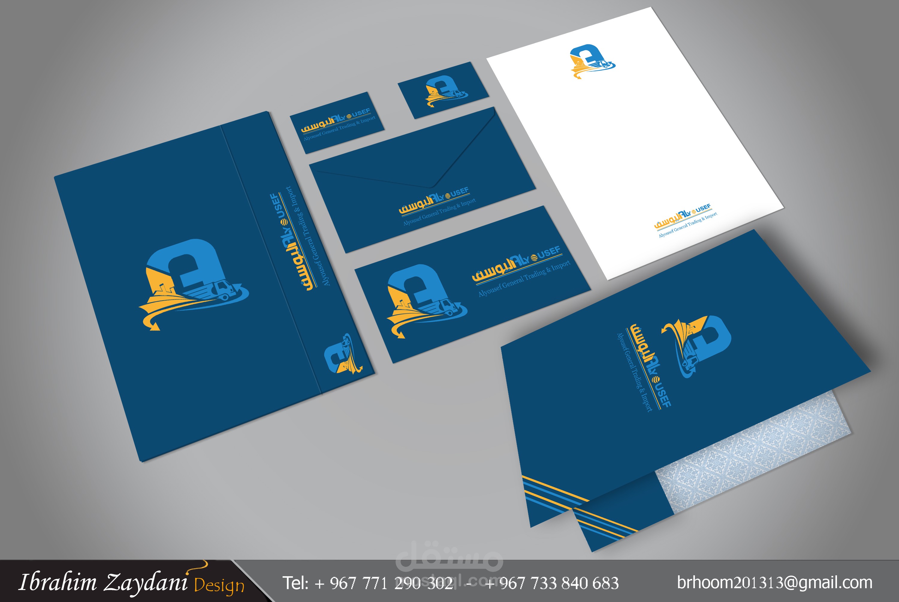 هوية بصرية - اليوسف للإستيراد والتصدير