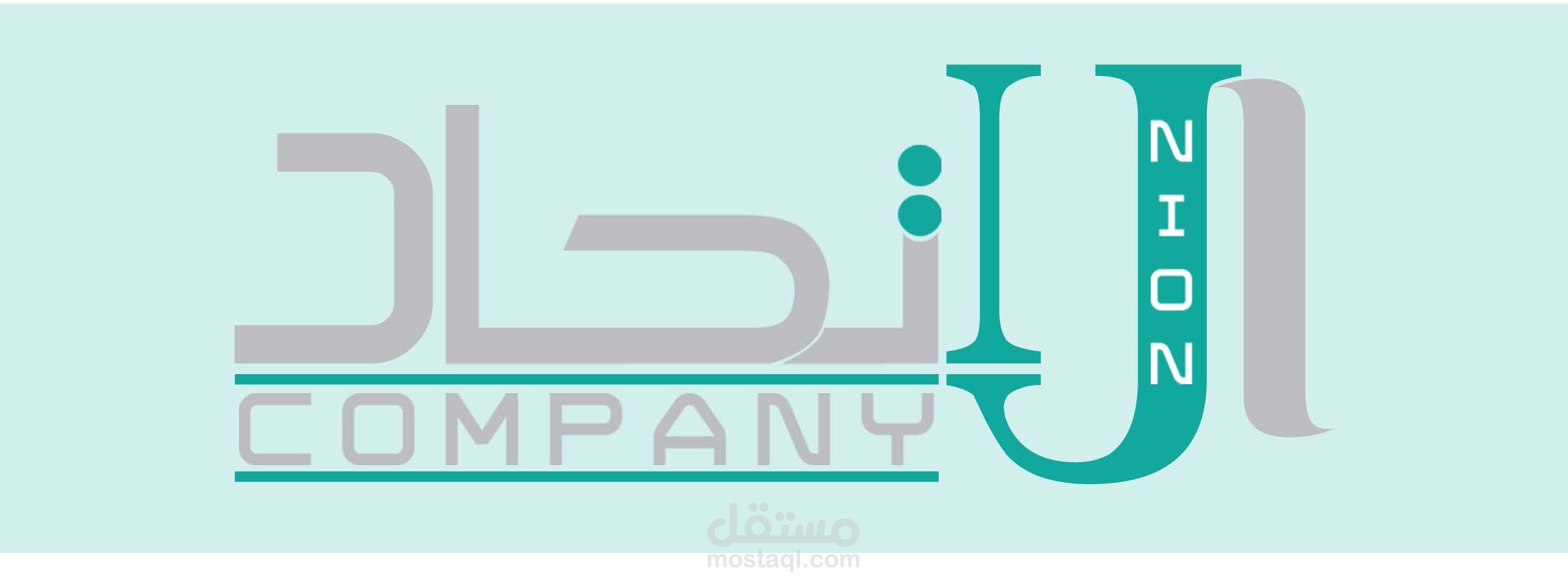 logo - شركة الإتحاد