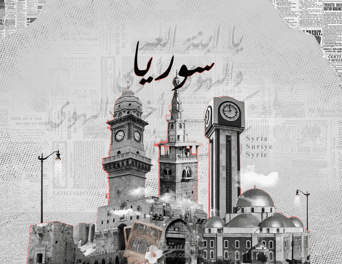 Syria - Social media project