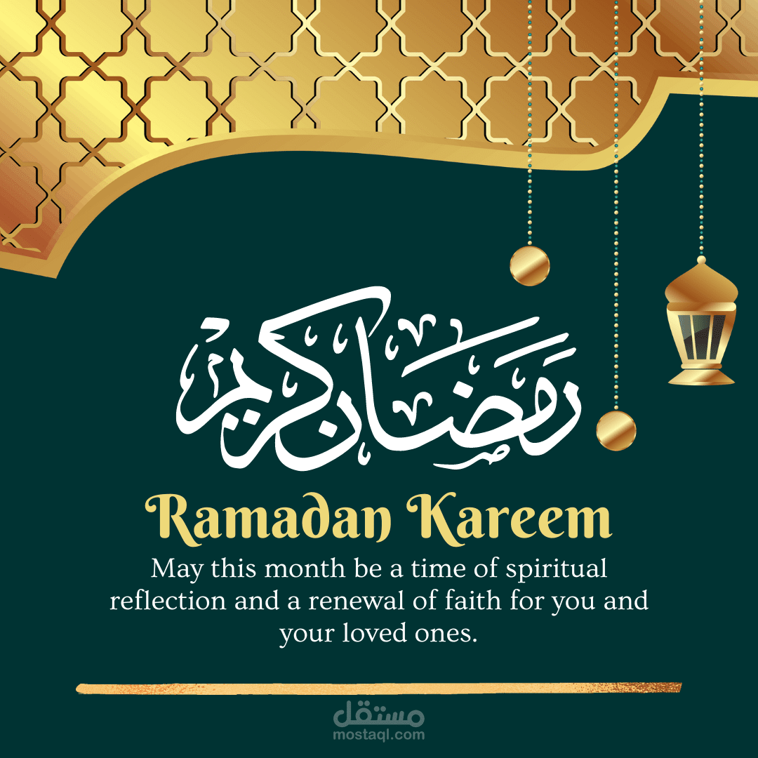 Outro الفيديوهات بمناسبه شهر رمضان