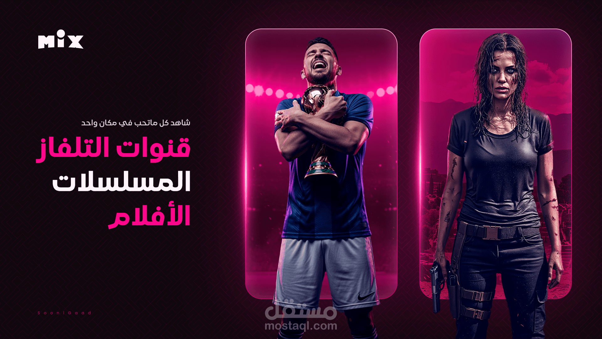 Mix-Google Play App Screenshots – Modern & Engaging