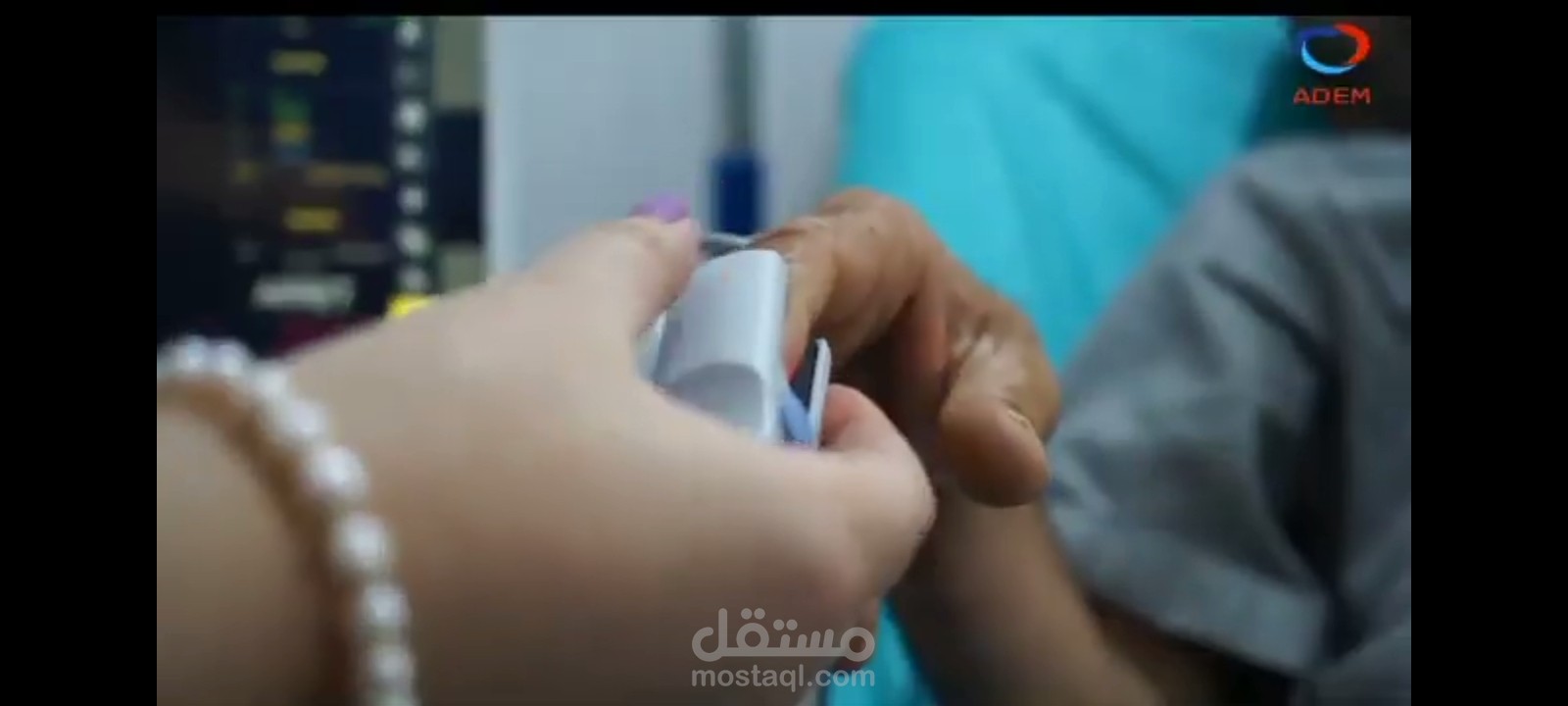 اعلان لعيادة طبية عامة