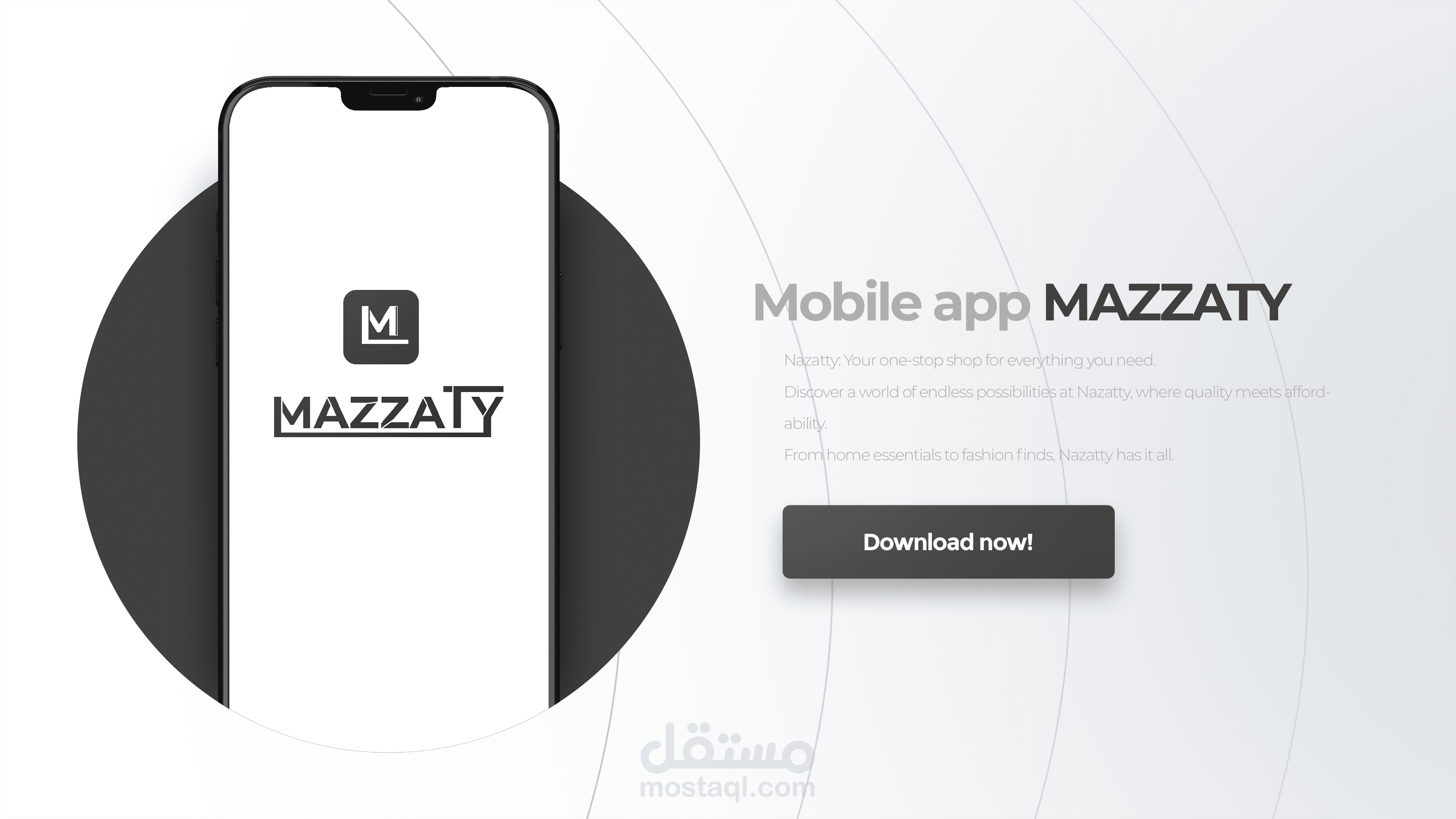 هوية بصرية احترافية MAZZATY