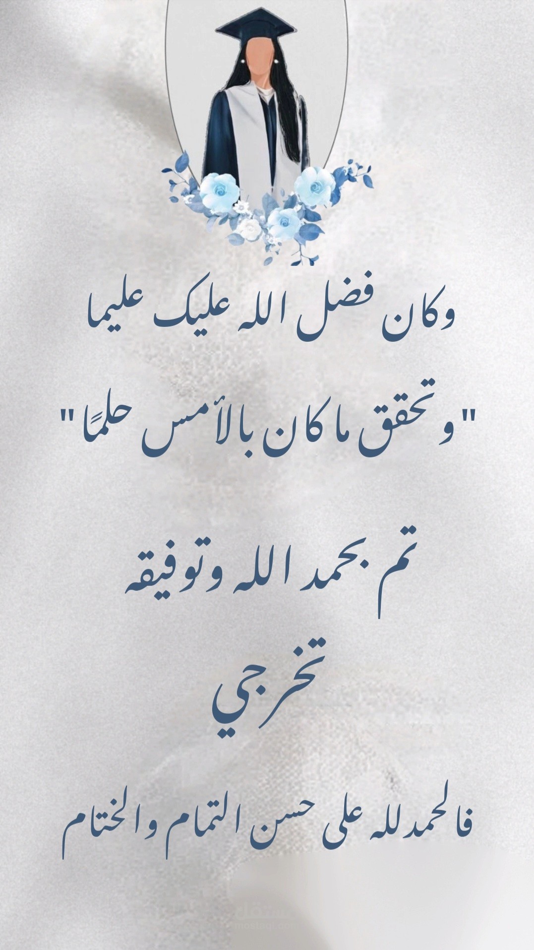 تصميم دعوات