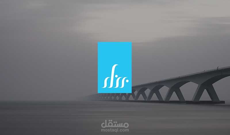 تصميم شعار لشركة بناء