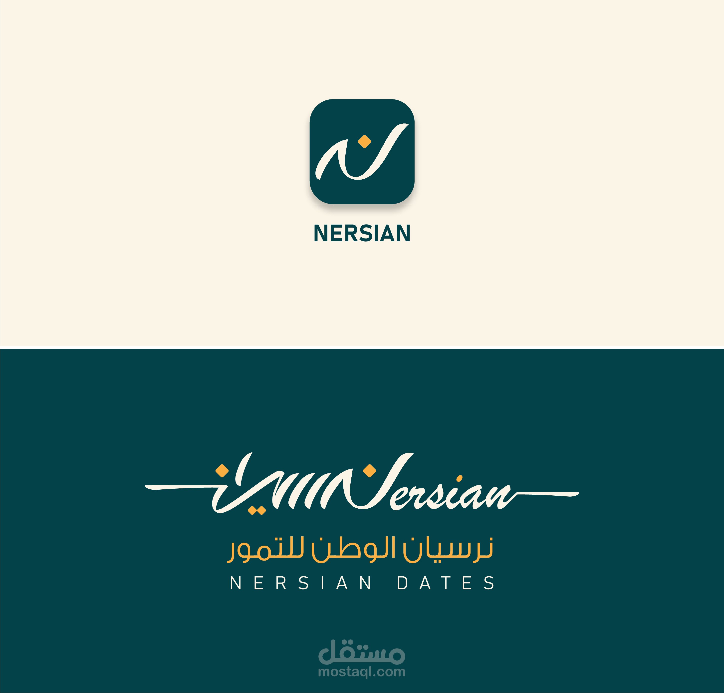 شعار خاص بشركة عربية تعمل في مجال الهدايا الفاخرة " نرسيان"