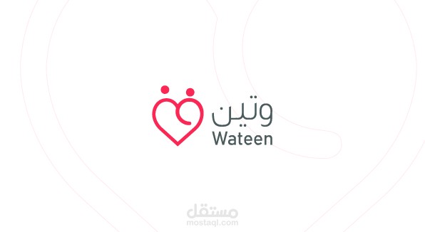 شعار وتين - شركة تعمل في مجال الرعاية العائلية