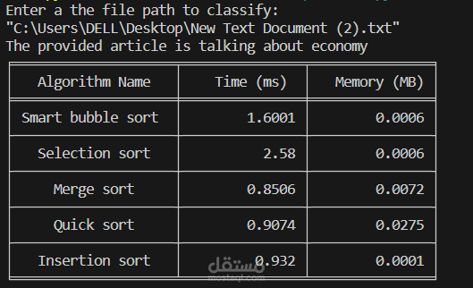 page classifier