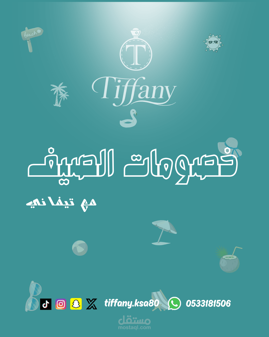 بوستات يوميه