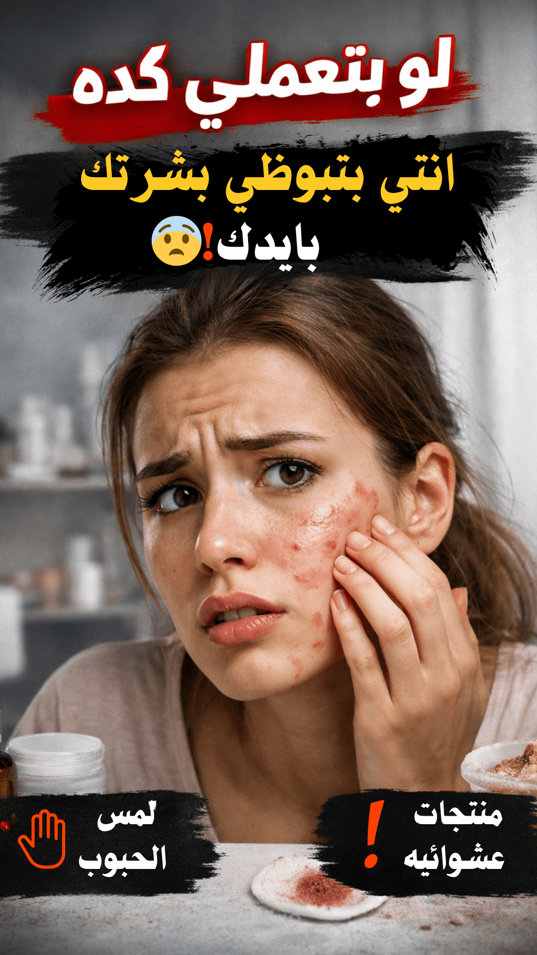 اداره مواقع طبيه