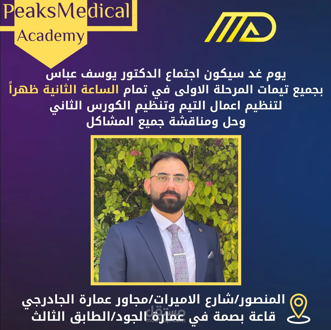 اعلانات