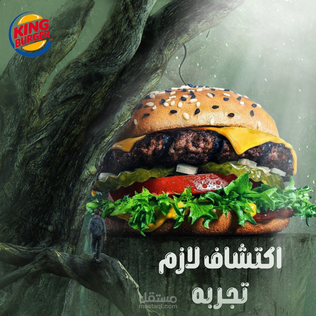 اكتشاف لازم تجربه