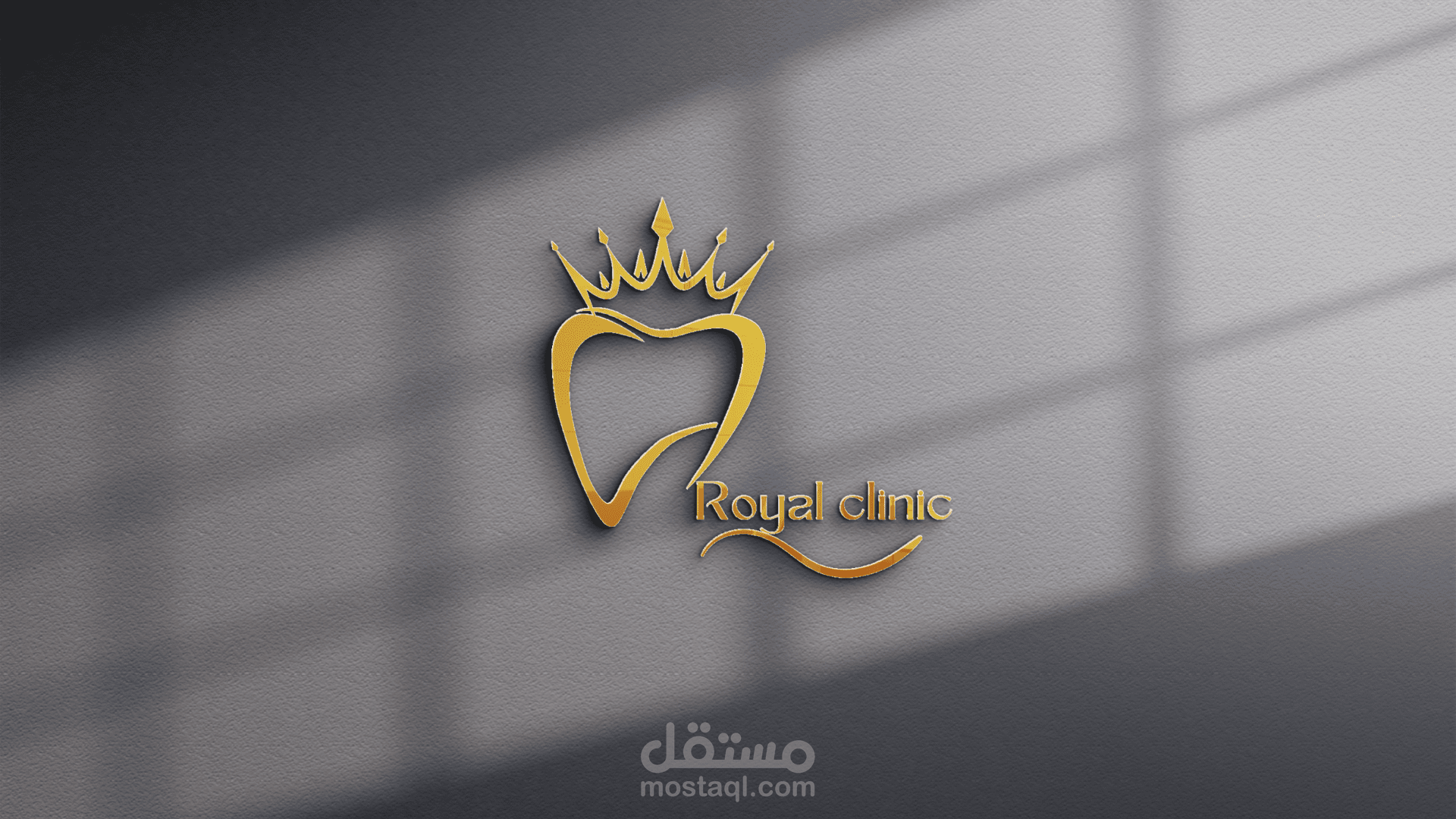 تصميم لوجو عياده اسنان ثلاثي الابعاد