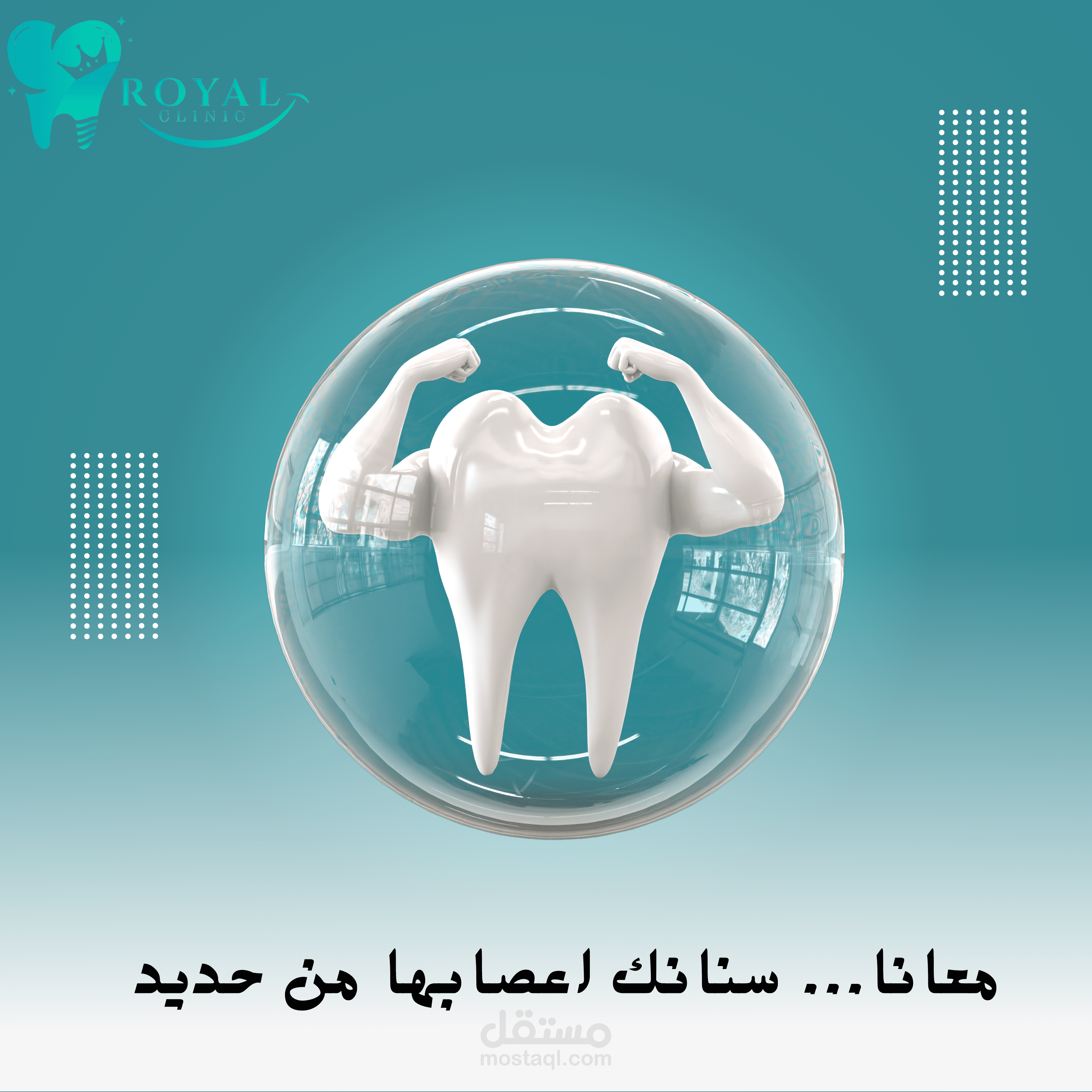 تصميمات سوشيال ميديا
