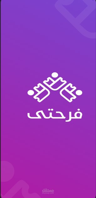 عالم فرحتى للمسابقات