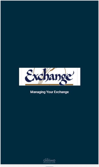 تطبيق جوال Exchange