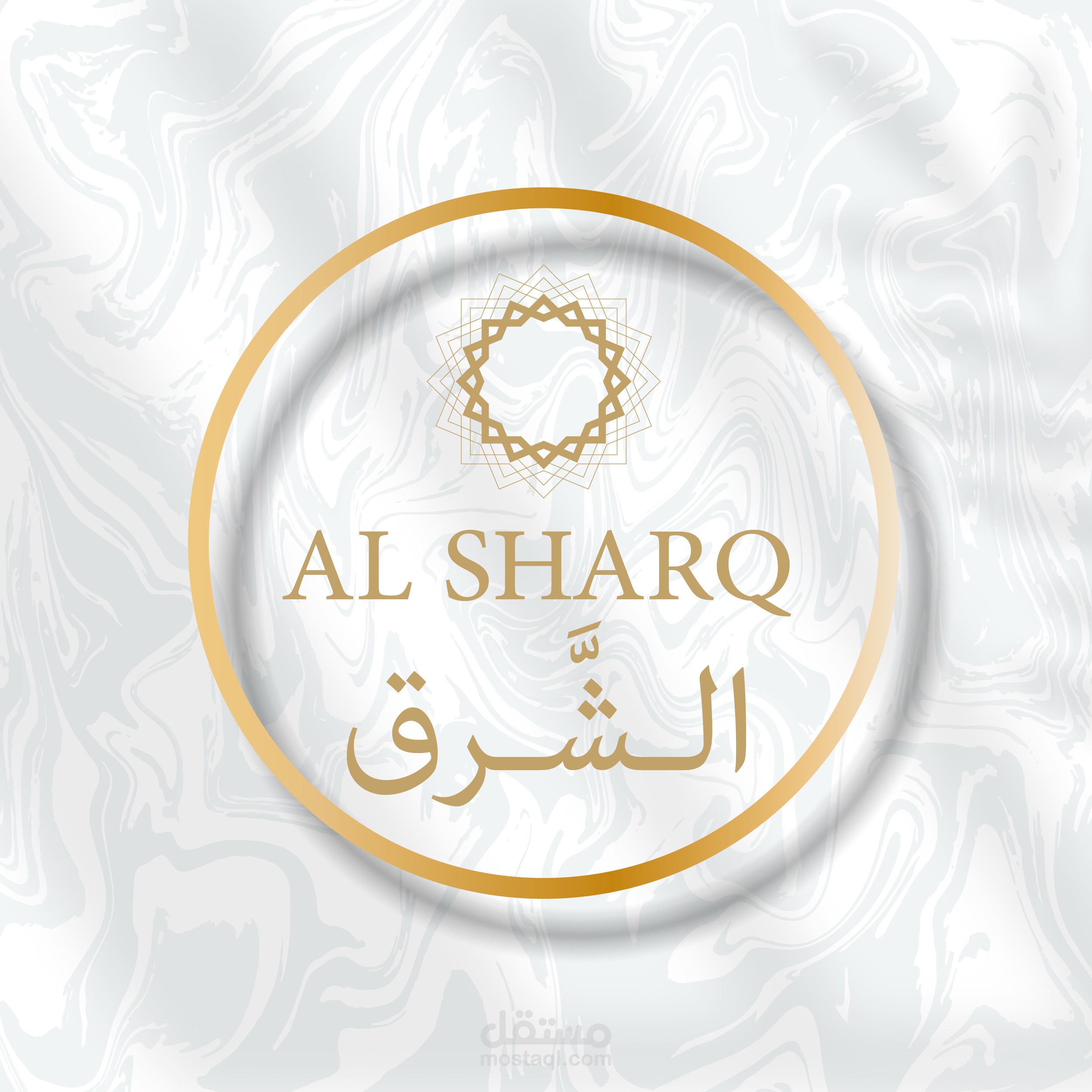شعار متجر