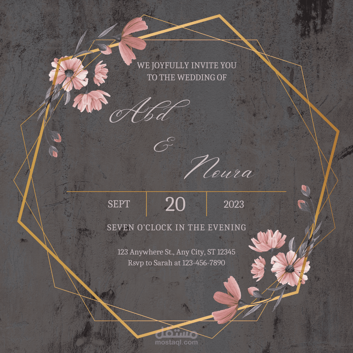 تصميم دعوات للمناسبات