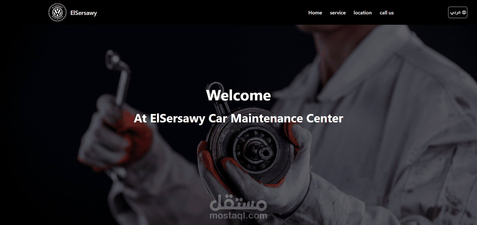 ElSersawy