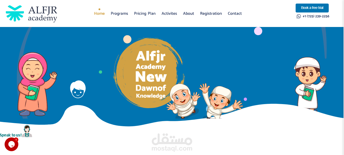 موقع بواسطة Wordpress