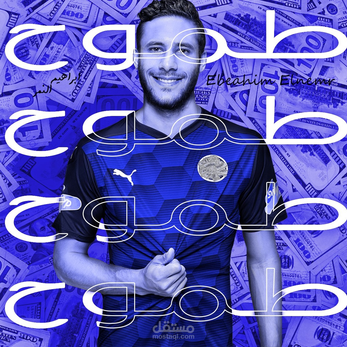 تصميم رياضي